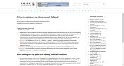 Desktop Screenshot of keygen.ru